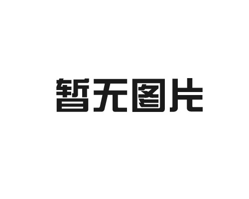 鄭州浩容水工機械設備淺析重錘料位計優勢有哪些